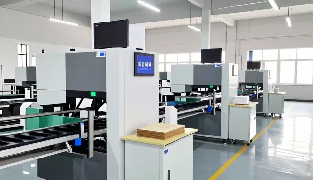 广州市想说电子商务有限公司
